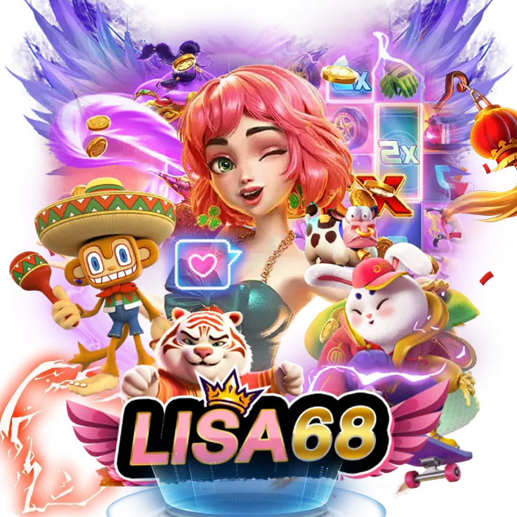 โหลด689 live